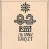 TEEN-BEAT, seventh 7th anniversary banquet